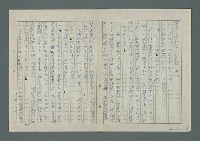 主要名稱：我們飄著浮著圖檔，第10張，共16張