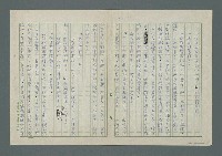 主要名稱：我們飄著浮著圖檔，第11張，共16張