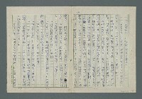 主要名稱：我們飄著浮著圖檔，第13張，共16張