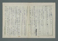 主要名稱：我們飄著浮著圖檔，第14張，共16張