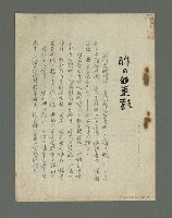 主要名稱：昨日更鼓圖檔，第2張，共11張