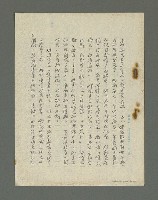 主要名稱：昨日更鼓圖檔，第3張，共11張