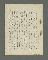 主要名稱：昨日更鼓圖檔，第4張，共11張
