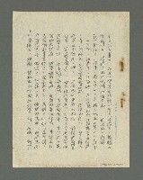主要名稱：昨日更鼓圖檔，第5張，共11張