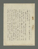 主要名稱：昨日更鼓圖檔，第6張，共11張