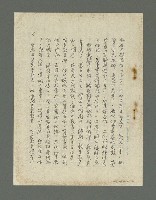 主要名稱：昨日更鼓圖檔，第7張，共11張