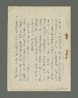 主要名稱：昨日更鼓圖檔，第9張，共11張