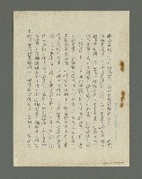 主要名稱：昨日更鼓圖檔，第10張，共11張