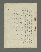 主要名稱：昨日更鼓圖檔，第11張，共11張