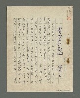 主要名稱：書對我的影響圖檔，第2張，共18張