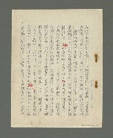 主要名稱：書對我的影響圖檔，第3張，共18張