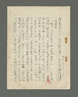 主要名稱：書對我的影響圖檔，第4張，共18張