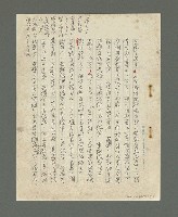 主要名稱：書對我的影響圖檔，第6張，共18張