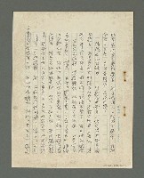 主要名稱：書對我的影響圖檔，第7張，共18張