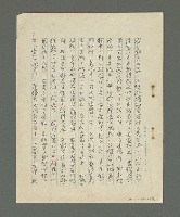 主要名稱：書對我的影響圖檔，第8張，共18張