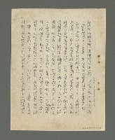 主要名稱：書對我的影響圖檔，第9張，共18張