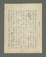 主要名稱：書對我的影響圖檔，第10張，共18張