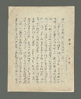 主要名稱：書對我的影響圖檔，第11張，共18張