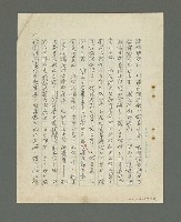 主要名稱：書對我的影響圖檔，第12張，共18張