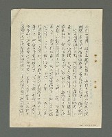 主要名稱：書對我的影響圖檔，第13張，共18張