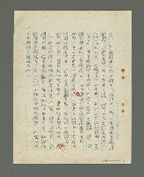 主要名稱：書對我的影響圖檔，第14張，共18張