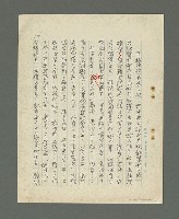 主要名稱：書對我的影響圖檔，第15張，共18張