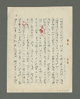 主要名稱：書對我的影響圖檔，第16張，共18張