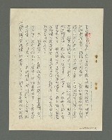 主要名稱：書對我的影響圖檔，第17張，共18張