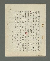 主要名稱：書對我的影響圖檔，第18張，共18張