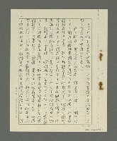 主要名稱：茶香．酒香．書香．花香和鳥語（初稿）圖檔，第3張，共7張