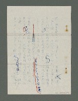 主要名稱：蕭白和他的山鳥集圖檔，第9張，共19張