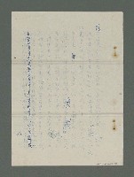 主要名稱：蕭白和他的山鳥集圖檔，第10張，共19張