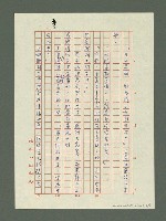 主要名稱：絲路古道傳說－麥積山的天神圖檔，第3張，共7張