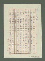 主要名稱：絲路古道傳說－銀山寳藏圖檔，第2張，共7張