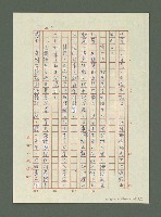 主要名稱：絲路古道傳說－銀山寳藏圖檔，第3張，共7張