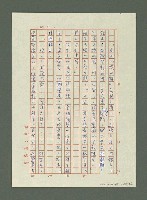主要名稱：絲路古道傳說－銀山寳藏圖檔，第5張，共7張