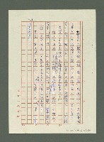 主要名稱：絲路古道傳說－銀山寳藏圖檔，第7張，共7張