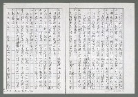 主要名稱：中國古典小說結構的特徵（影本）圖檔，第3張，共4張