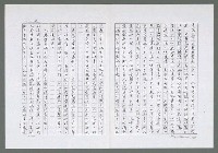 主要名稱：評「葛蘭德．歐琴妮」（影本）圖檔，第5張，共13張