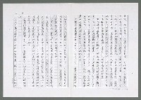 主要名稱：評「葛蘭德．歐琴妮」（影本）圖檔，第7張，共13張