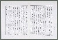 主要名稱：評「葛蘭德．歐琴妮」（影本）圖檔，第8張，共13張