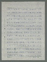 主要名稱：一九五一年春...圖檔，第188張，共204張