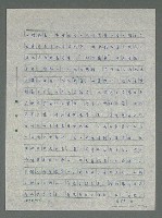 主要名稱：一九五一年春...圖檔，第191張，共204張