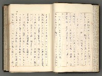 主要名稱：日本と中國における近代詩革命圖檔，第7張，共192張