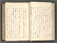 主要名稱：日本と中國における近代詩革命圖檔，第10張，共192張