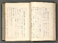 主要名稱：日本と中國における近代詩革命圖檔，第12張，共192張