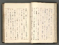 主要名稱：日本と中國における近代詩革命圖檔，第13張，共192張