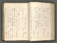 主要名稱：日本と中國における近代詩革命圖檔，第22張，共192張