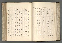 主要名稱：日本と中國における近代詩革命圖檔，第35張，共192張