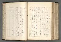 主要名稱：日本と中國における近代詩革命圖檔，第181張，共192張